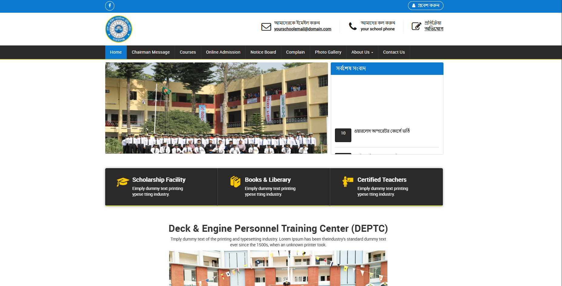 AC Campus